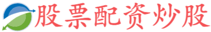 创赢配资