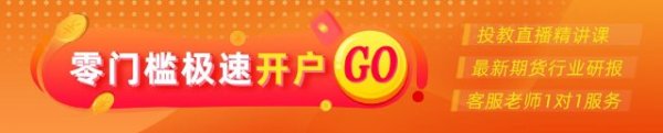 华融配资 光大期货：7月18日矿钢煤焦日报