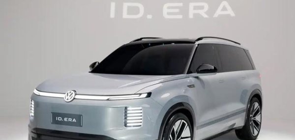 云沪深配资 汽车观察 丨 增程SUV大众ID.ERA量产版有望于广州车展首发
