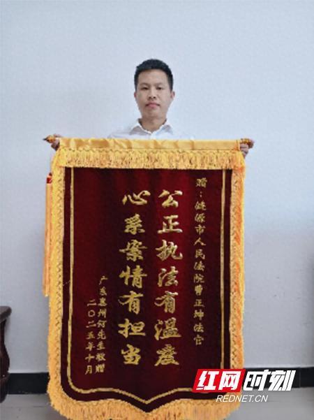 郑州配资网 “府院联动+司法建议” 化解二十年“被结婚”困局